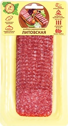 Колбаса Иней Литовская сырокопченая нарезка 100г