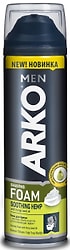 Пена для бритья Arko Men Hemp 200мл