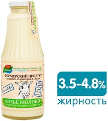Молоко козье G-balance пастеризованное 3.5-4.8% 500мл