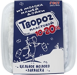 Творог из молока Нашей Дойки пластовой 10-20% 350г