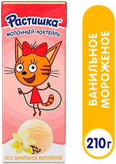 Коктейль молочный Растишка Ванильное мороженое 210г