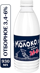 Молоко ночной дойки – еще один продукт от МКС против коронавируса!