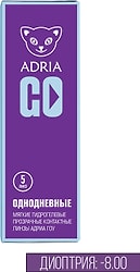 Контактные линзы Adria GO Однодневные -8.00/14.2/8.6 5шт