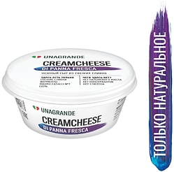 Сыр сливочный Unagrande Creamcheese №1 70% 200г
