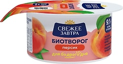 Биотворог Свежее Завтра Персик 4.2% 120г