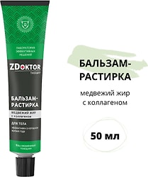 Бальзам-растирка для тела ZDoktor Therapy Медвежий жир 60мл