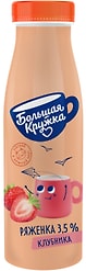 Ряженка Большая Кружка Клубника 3.5% 260г