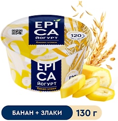 Йогурт Epica с бананом и злаками 4.9% 130г