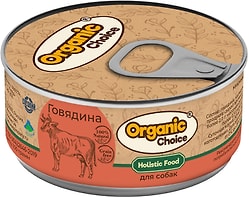 Влажный корм для собак Organic Сhoice 100% говядина 100г
