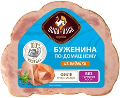 Буженина Пава-Пава из индейки по-домашнему 300г