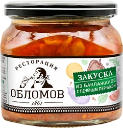 Закуска Ресторация Обломов из баклажанов с печеным перчиком 420г