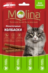 Лакомство для кошек Molina Индейка-ягненок 20г