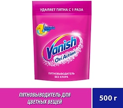 Пятновыводитель Vanish Oxi Action порошкообразный для тканей 500г