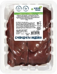 Печень индейки Зеленая линия 500г