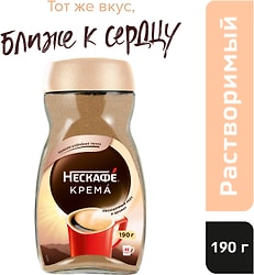Кофе растворимый Нескафе Classic Crema Нежная пенка 190г