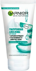 Пенка для умывания Garnier Skin Naturals Гиалуроновая Алоэ 150мл