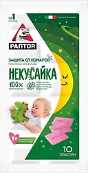 Пластины от комаров Раптор Некусайка для детей от 1 года 10 штук
