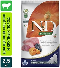 Сухой корм для щенков Farmina N&D Dog Pumpkin беззерновой с ягненком черникой и тыквой для средних и крупных пород 2.5кг