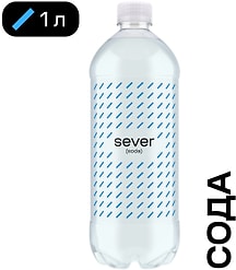 Напиток Sever Soda Тоник газированный 1л