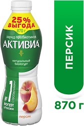Био йогурт питьевой Активиа С бифидобактериями персик 1.5% 870мл