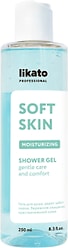 Гель-эликсир для душа Likato Soft Skin 250мл
