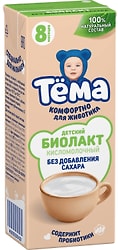 Биолакт Тема 3.4% 200мл