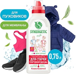 Гель для стирки Synergetic спортивной одежды 750мл