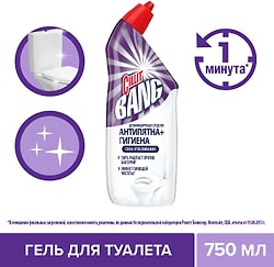 Средство для туалета Cillit Bang Антипятна + Гигиена Сила отбеливания 750мл