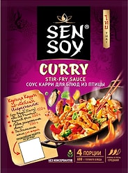Соус Sen Soy Карри 120г