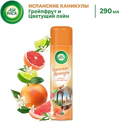 Освежитель воздуха Air Wick Испанские каникулы Грейпфрут и Цветущий лайм 290мл