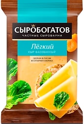 Сыр Сыробогатов Легкий сыр 25% 180г