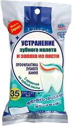 Салфетки влажные Japan Premium Pet устранение зубного налета и запаха из пасти 15*20см 35шт