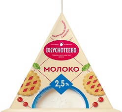 Молоко Вкуснотеево 2.5% 200мл