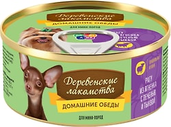 Корм для собак Деревенские Лакомства Домашние обеды Рагу из ягненка печень тыква 100г