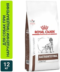 Сухой корм для собак Royal Canin Gastro Intestinal Low Fat 12кг