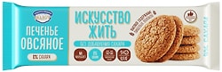 Печенье Искусство жить Овсяное 0% сахара 200г