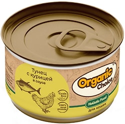 Влажный корм для кошек Organic Сhoice Grain Free тунец с курицей в соусе 70г