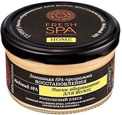 Маска-обертывание для волос Natura Siberica Fresh Spa Home Медовый Spa 170мл
