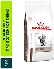 Сухой корм для кошек Royal Canin Hepatic 2кг