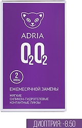 Контактные линзы Adria O2O2 Ежемесячные -8.50/14.5/8.6 2шт