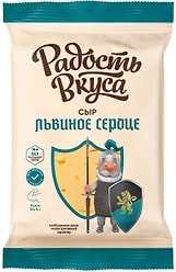 Сыр Радость вкуса Львиное сердце 45% 180г