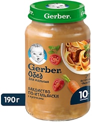 Пюре Gerber Лакомство по-итальянски 190г