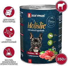 Корм для собак Зоогурман Holistic Телятина с зеленой фасолью 350г