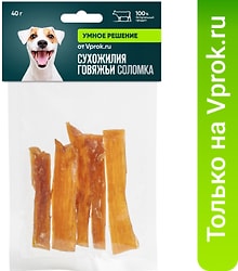 Лакомство для собак Умное решение от Vprok.ru Сухожилие говяжье соломка 40г