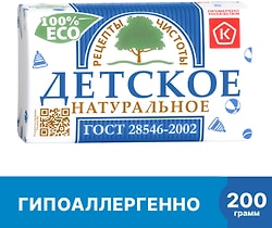Мыло детское Ординарное Натуральное 200г