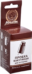 Пробка для бутылки Marmiton вакуумная в ассортименте 4.5*7см