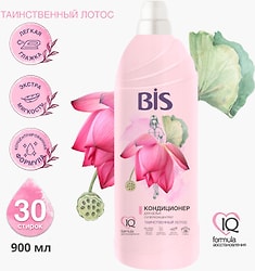 Кондиционер для белья BIS Таинственный лотос 30 стирок 900мл