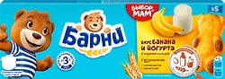 Пирожное Медвежонок Барни Банан и йогурт 5шт*30г