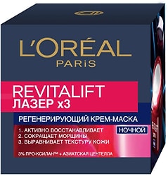 Крем-маска Loreal Paris Revitalift Laser X3 Регенерирующий ночной 50мл