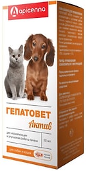 Суспензия Apicenna Гепатовет Актив для собак и кошек 50мл